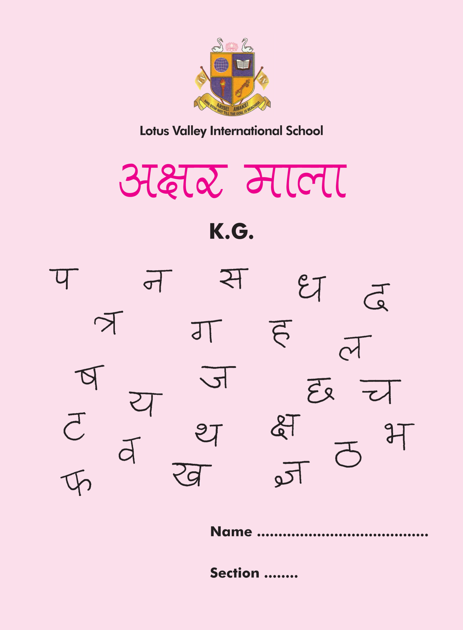 Hindi School Book Publishing in Delhi